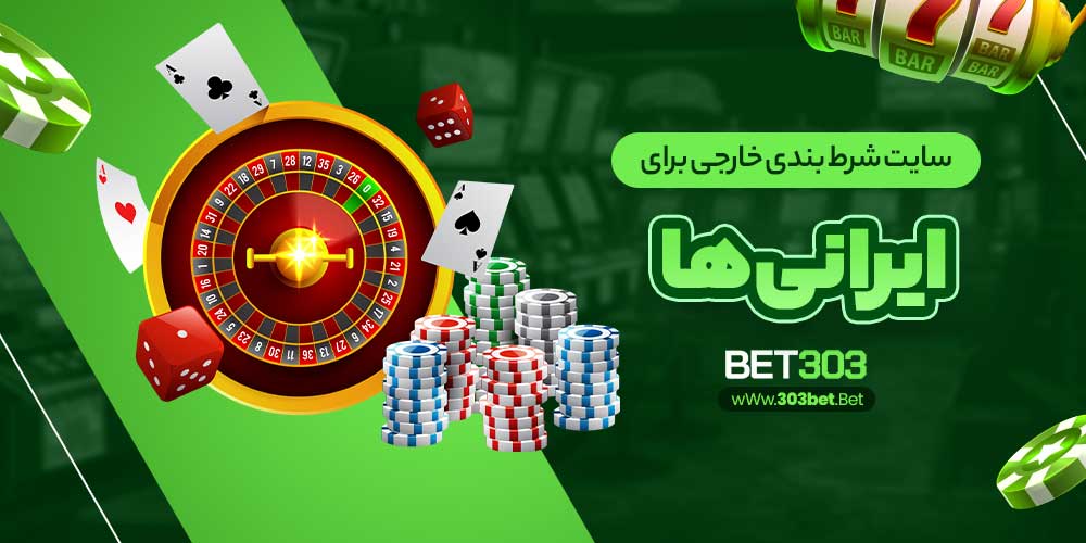 A Comprehensive Overview of Persian Football Prediction Sites and Their Growing Influence
